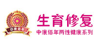成都市生育修复套盒|产后修复|私密养护|身体养护|备孕|产后|美容|养生|抗衰